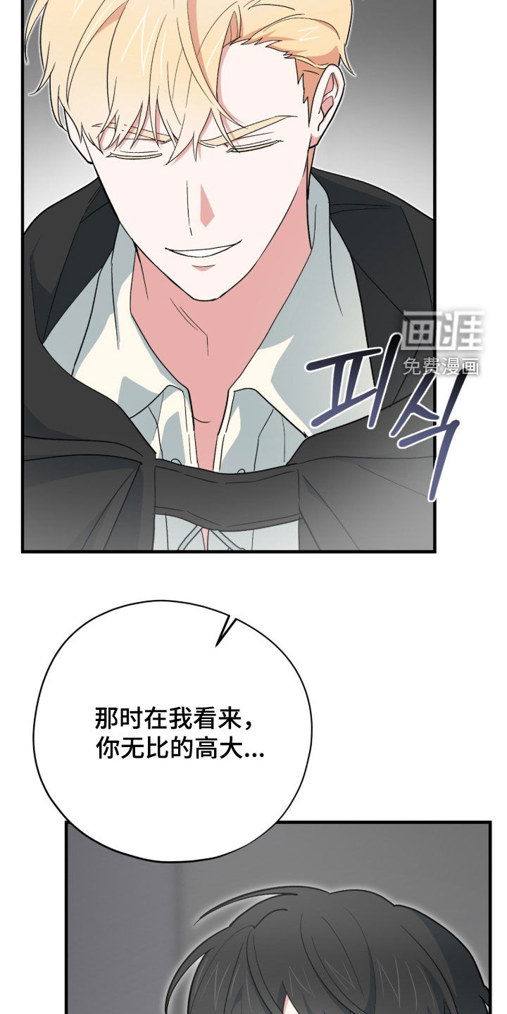 第77话 第35页
