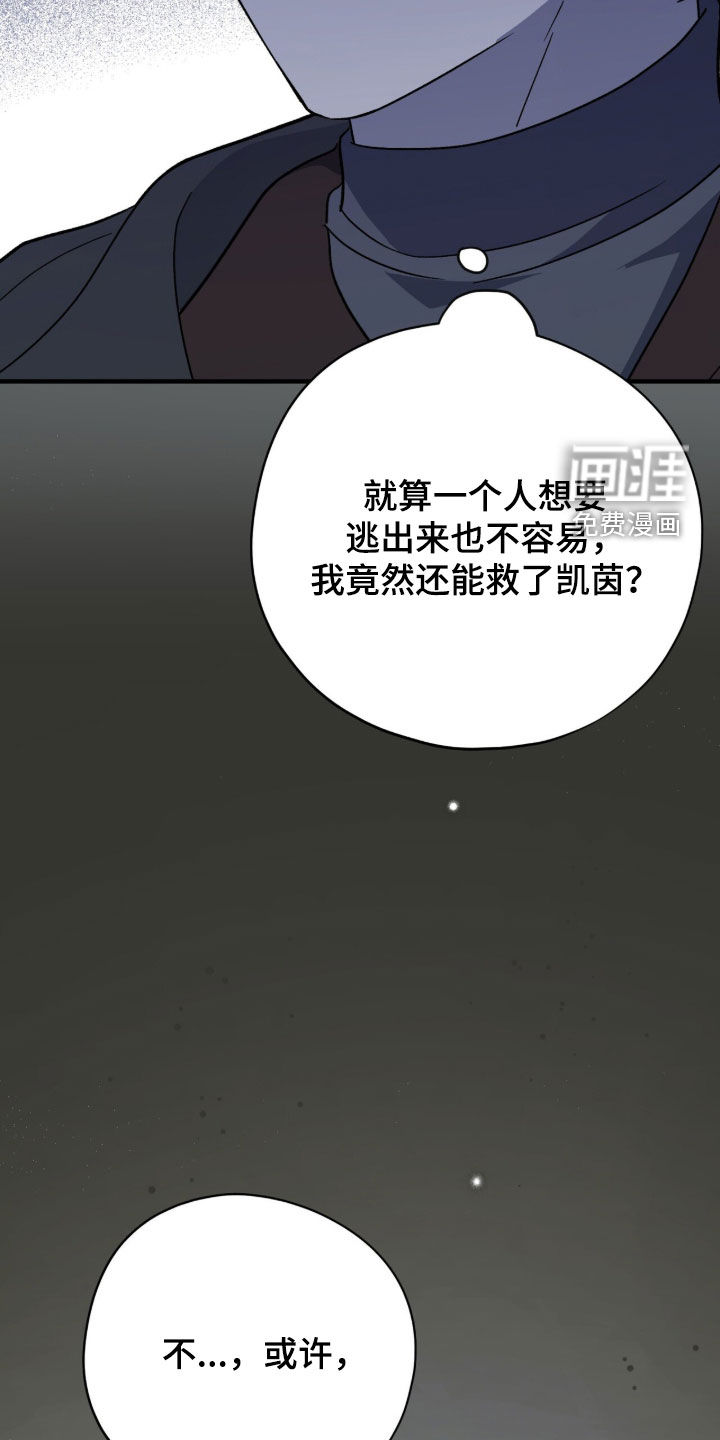 第77话 第37页