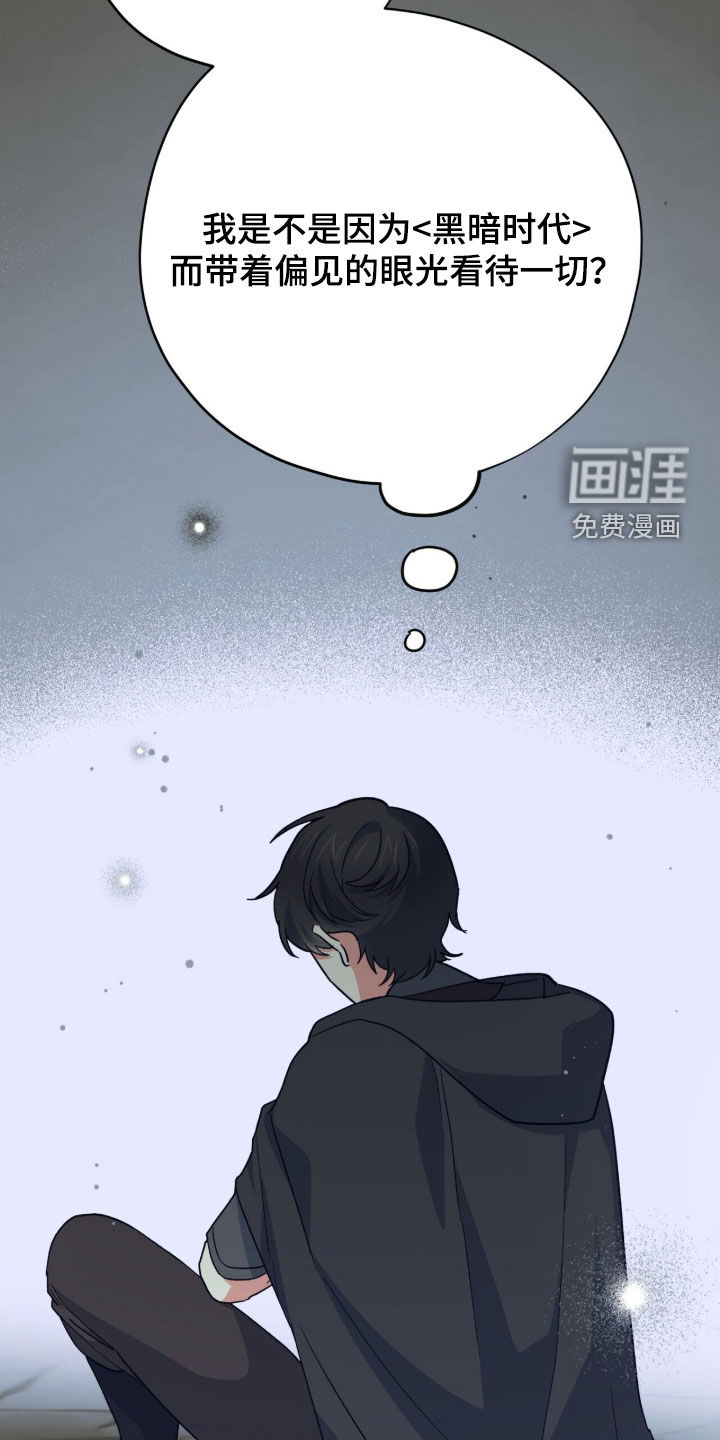 第77话 第38页