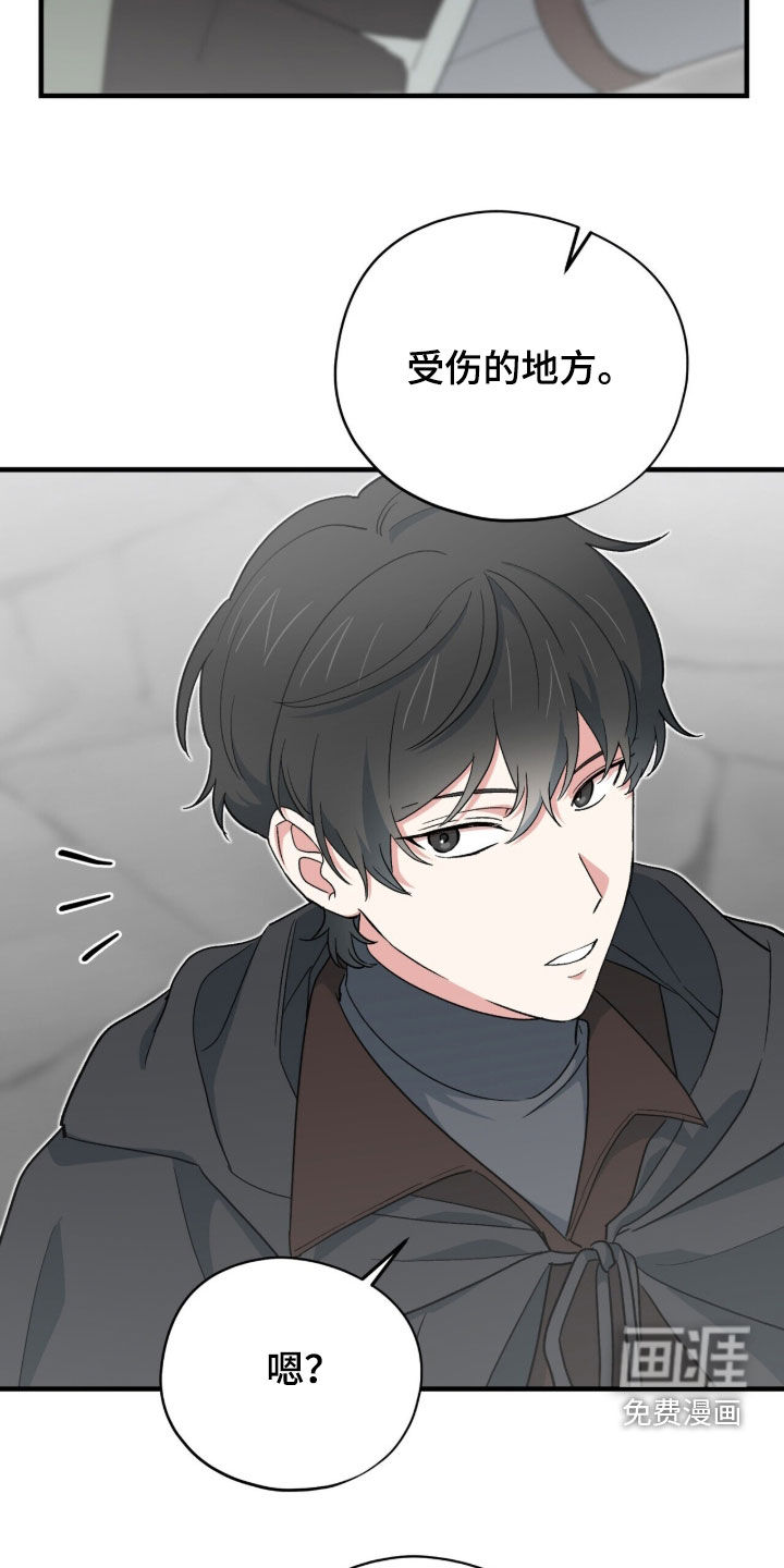 第77话 第15页