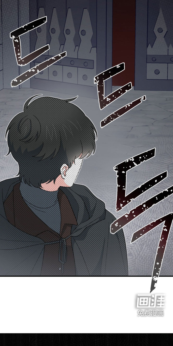 第77话 第9页