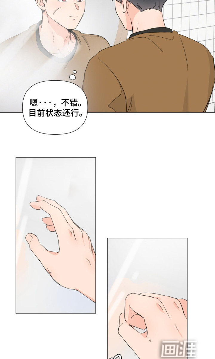 第27话 第15页