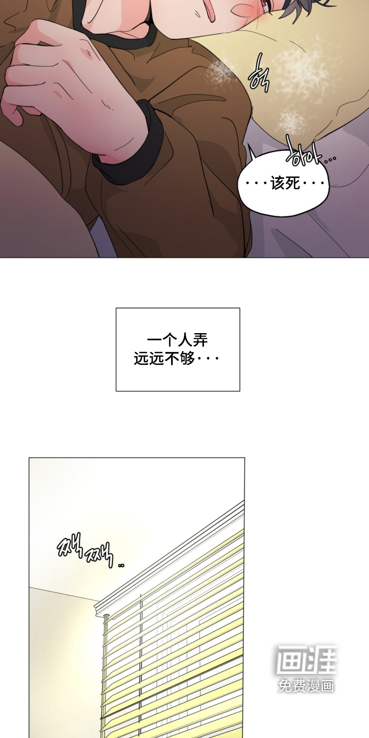 第27话 第19页