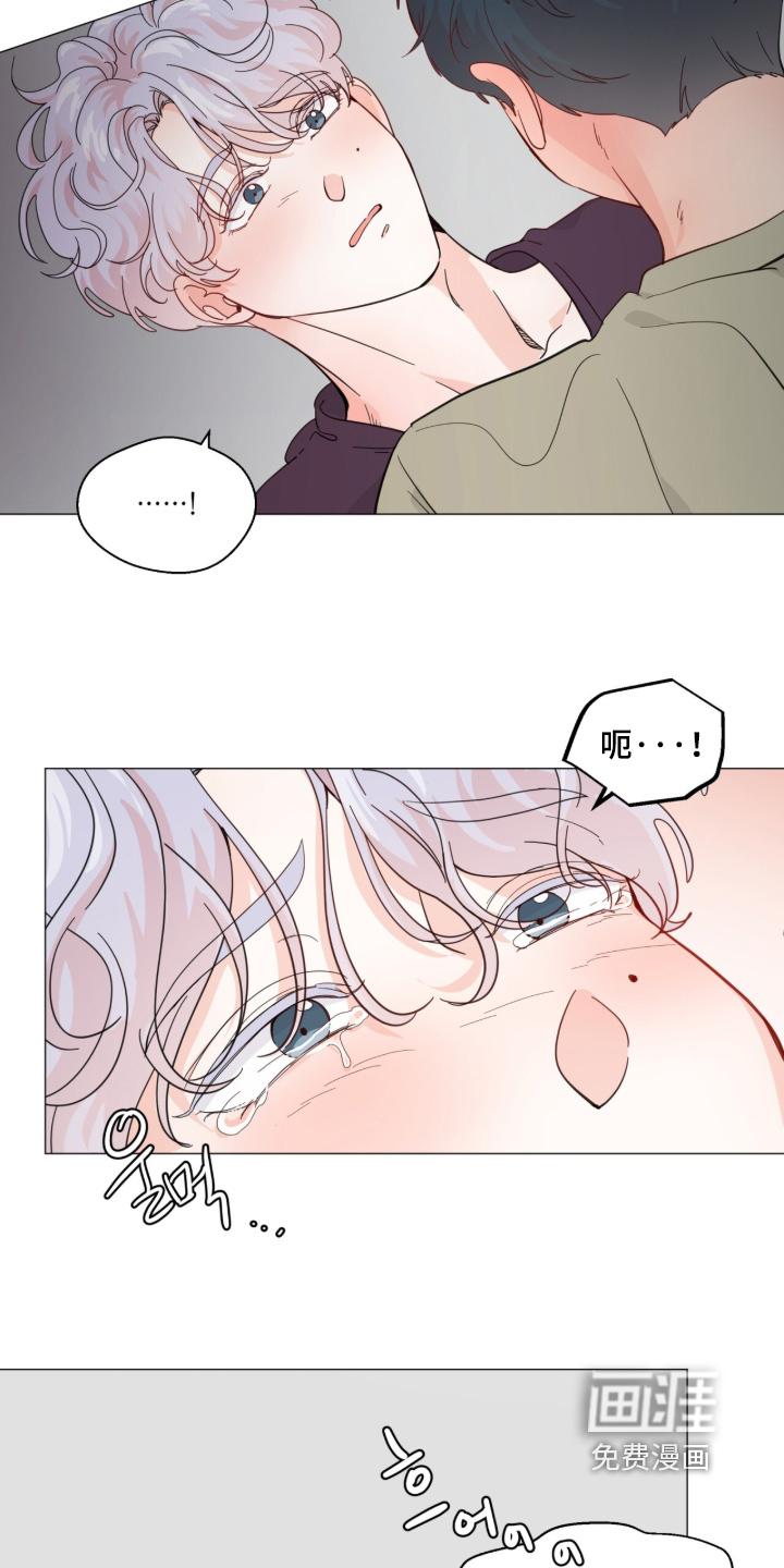 第27话 第2页