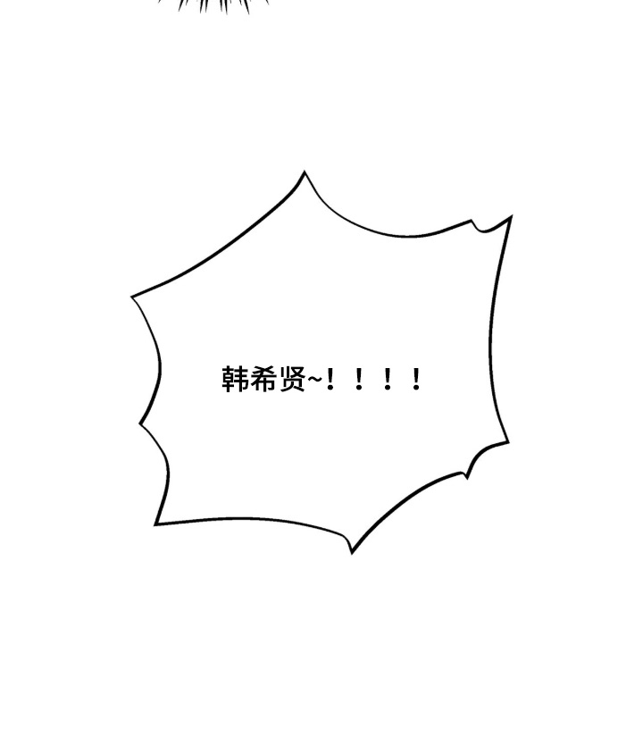 第27话 第24页