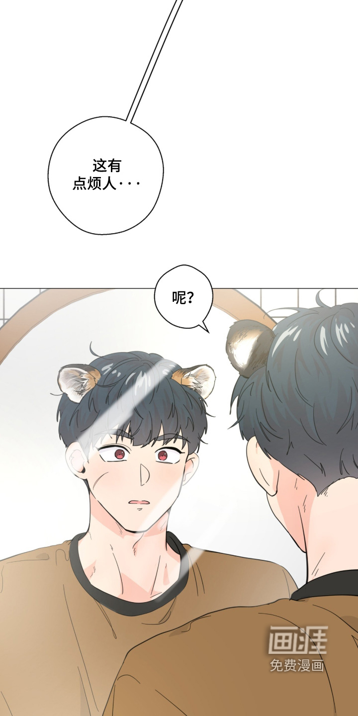 第27话 第22页