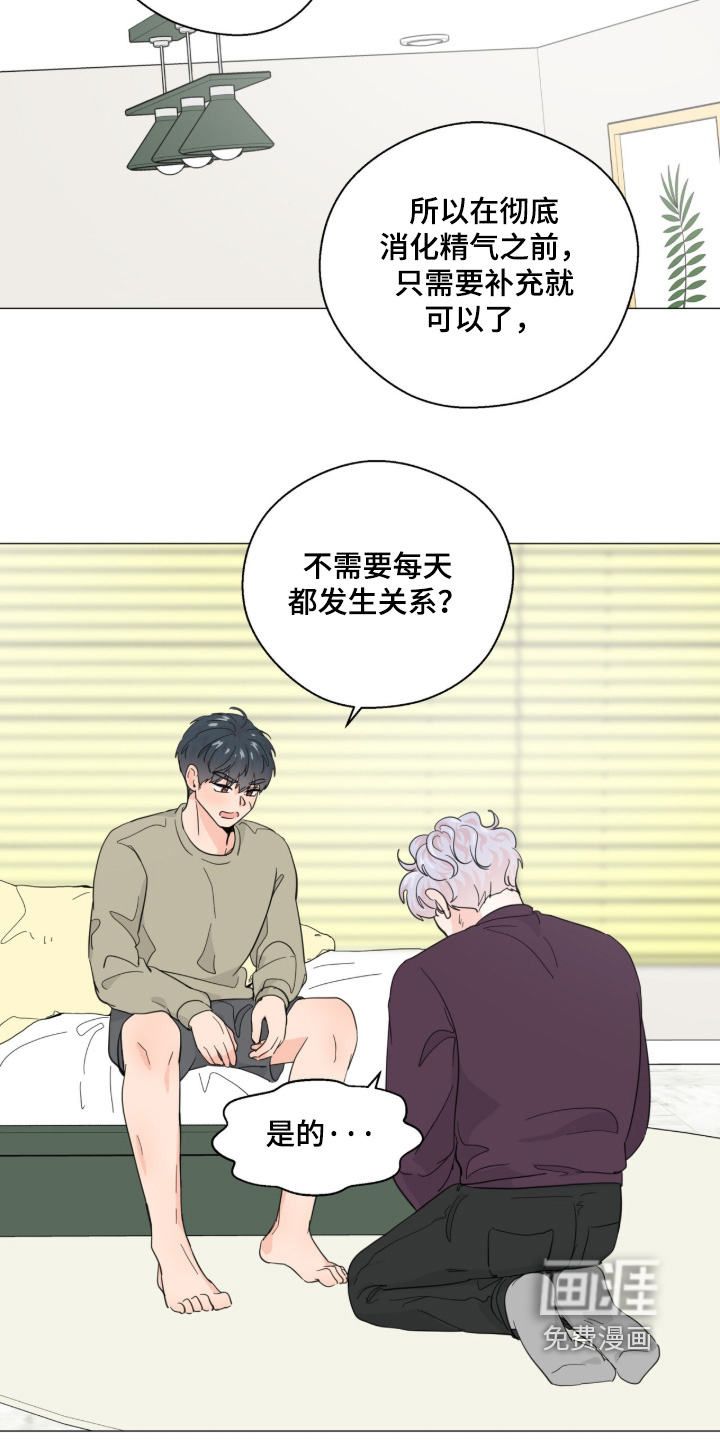 第27话 第5页