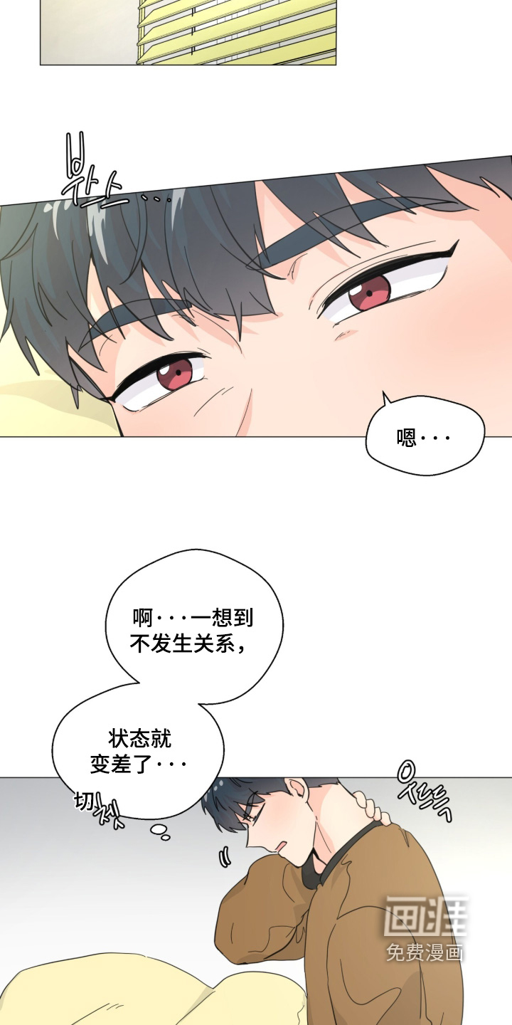 第27话 第20页