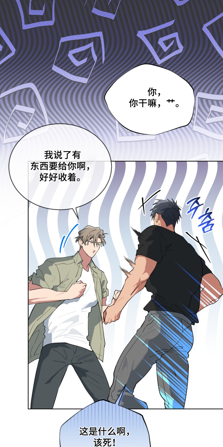 第79话9