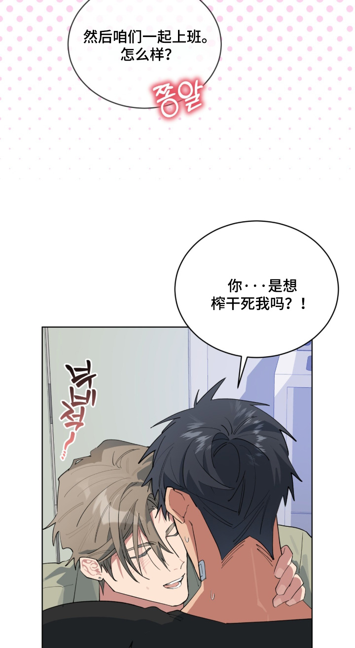 第79话13