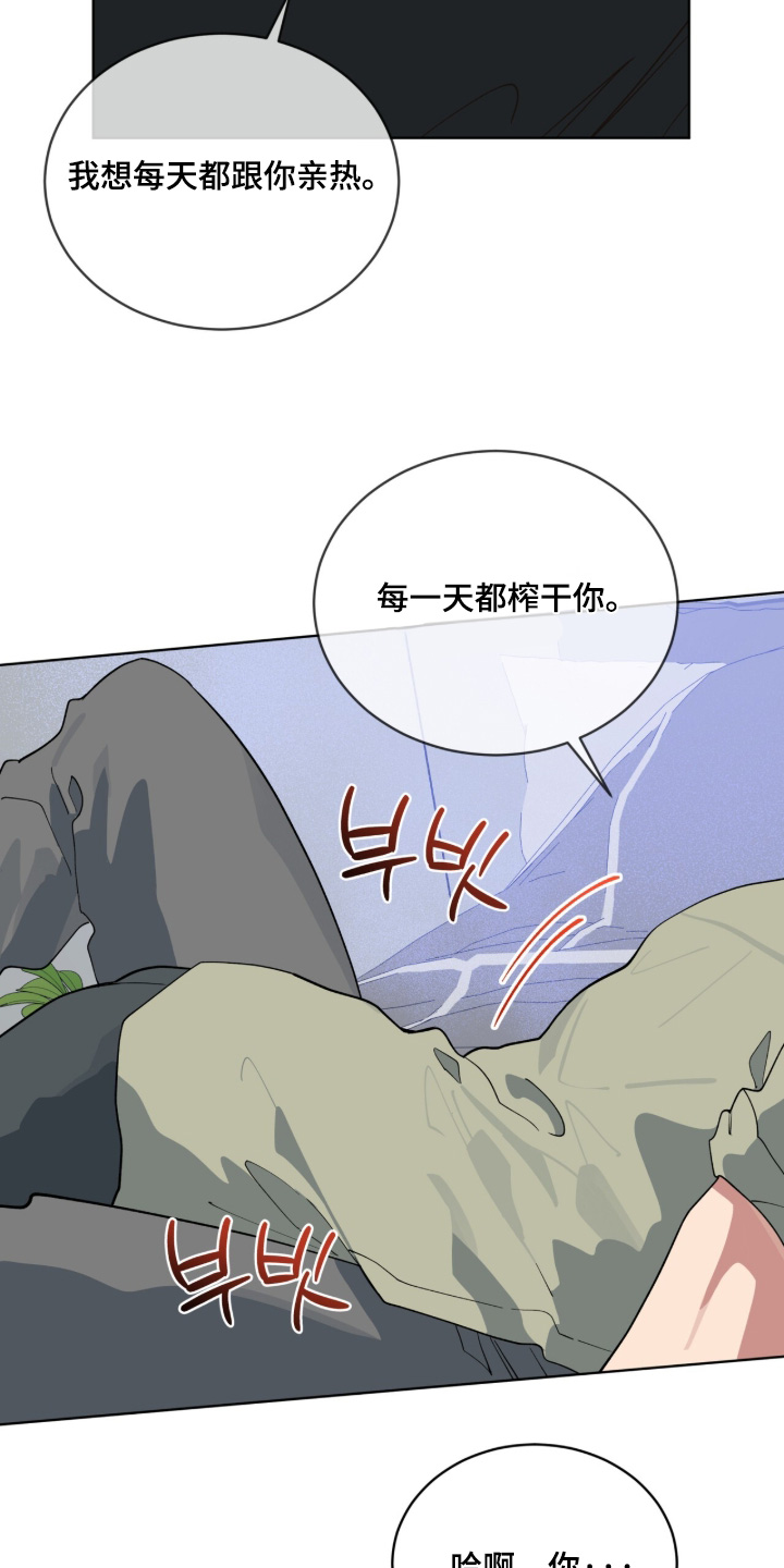 第79话14