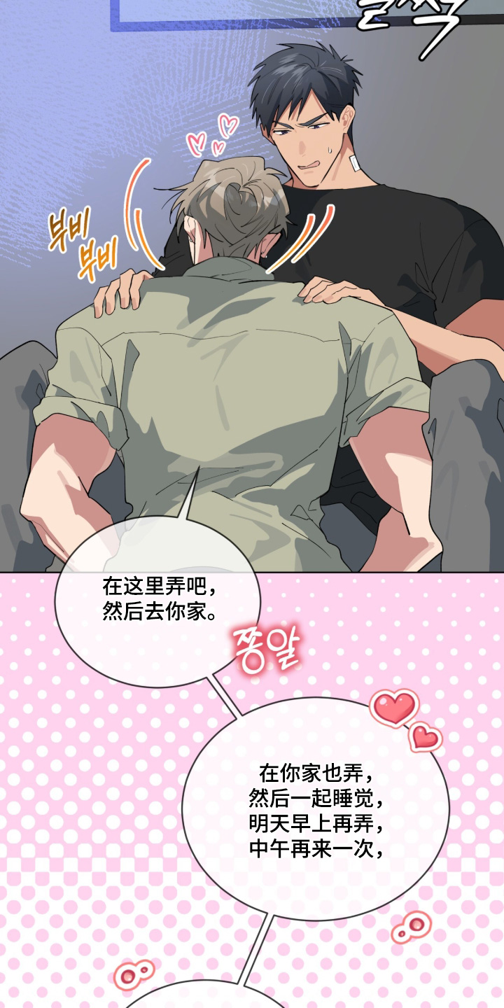 第79话12