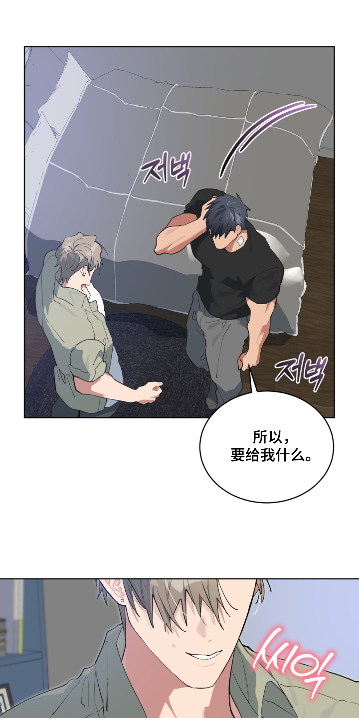 第79话7