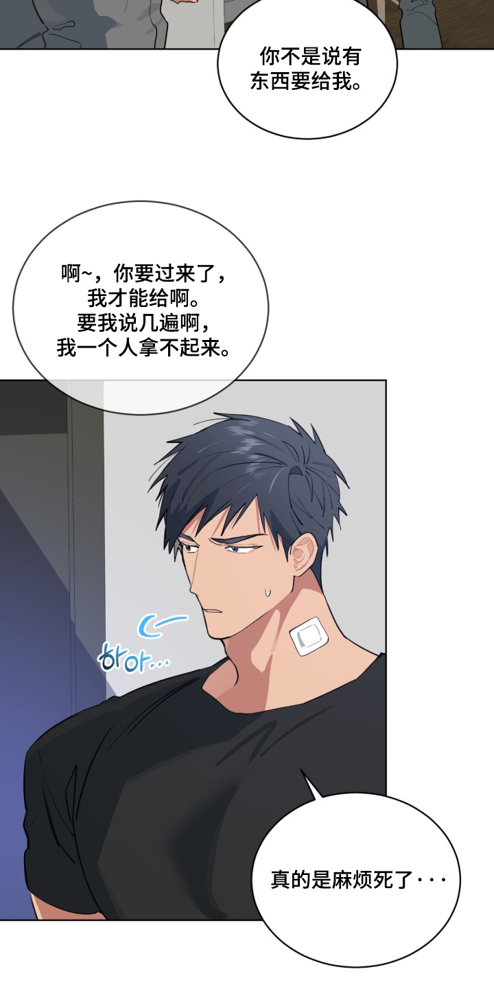 第79话6