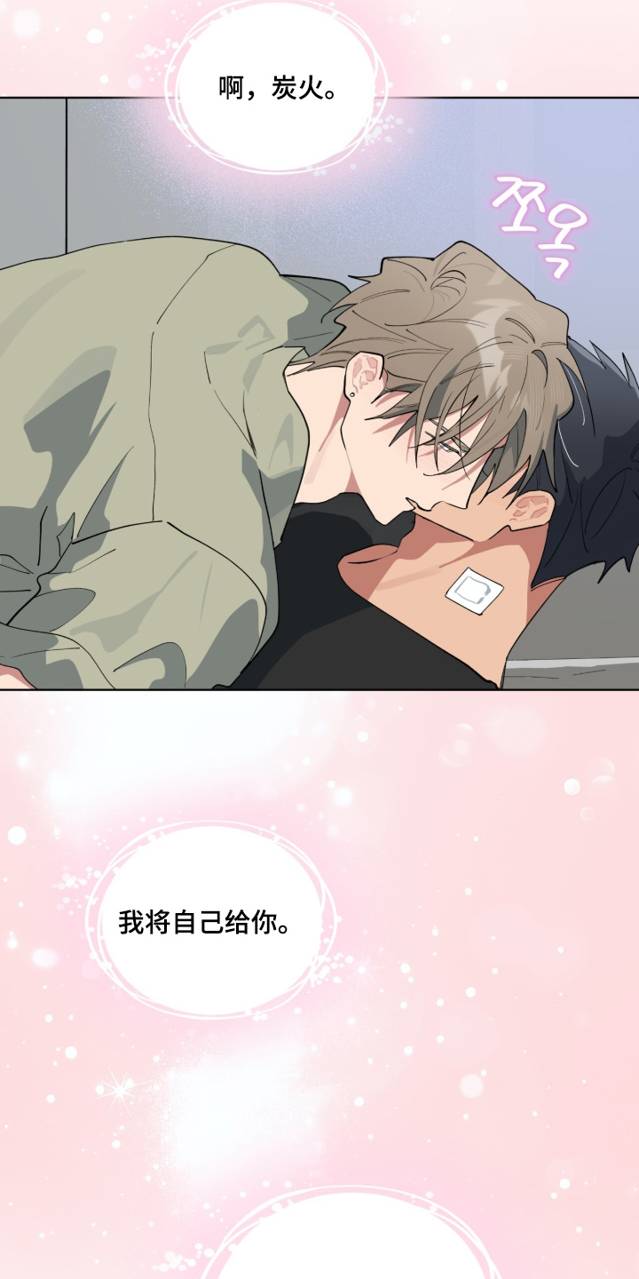 第79话16
