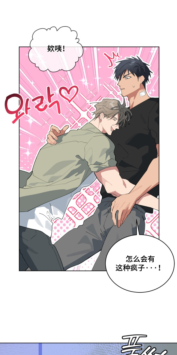第79话11