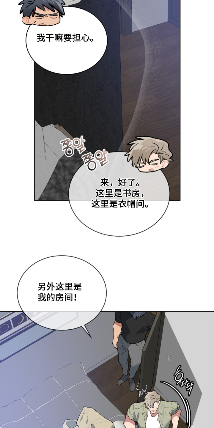 第79话3