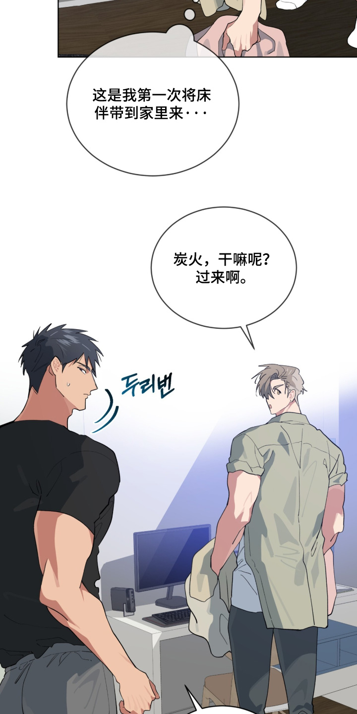 第79话5
