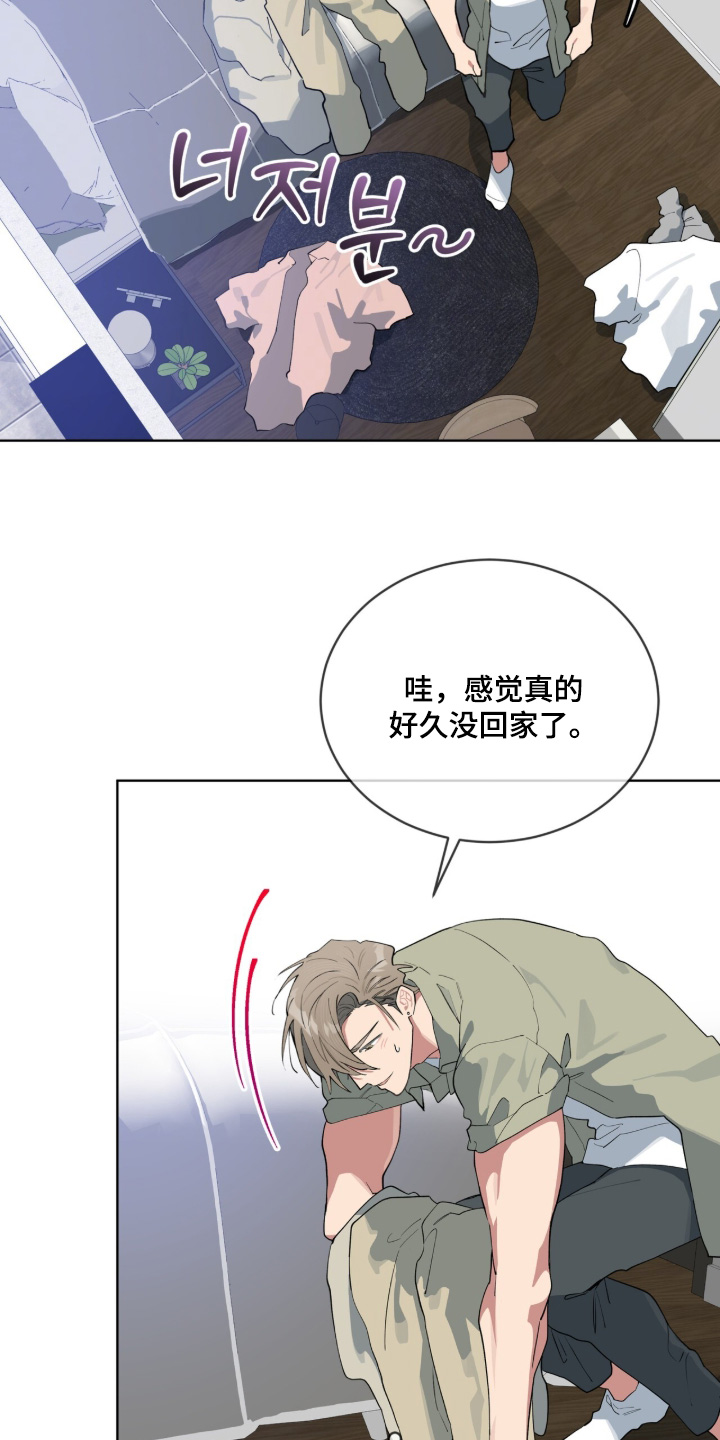 第79话4