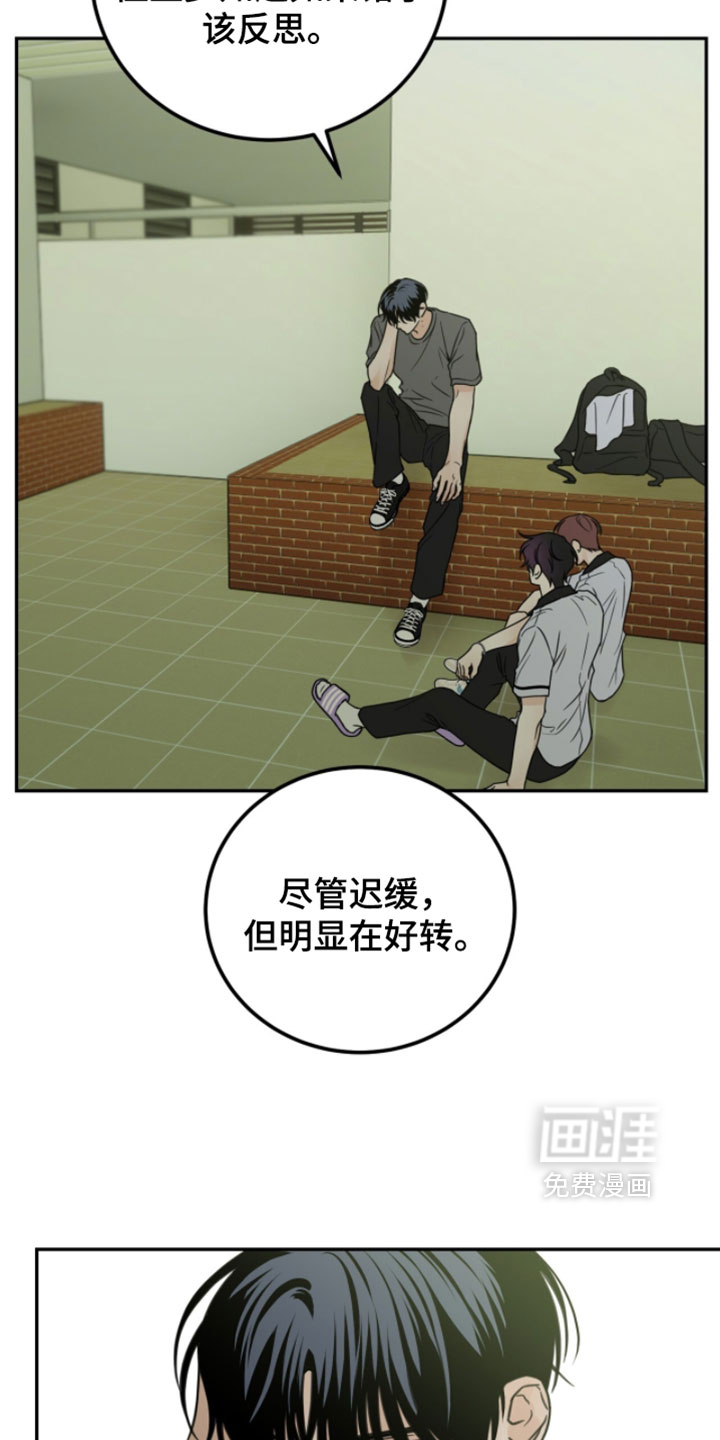 第59话17