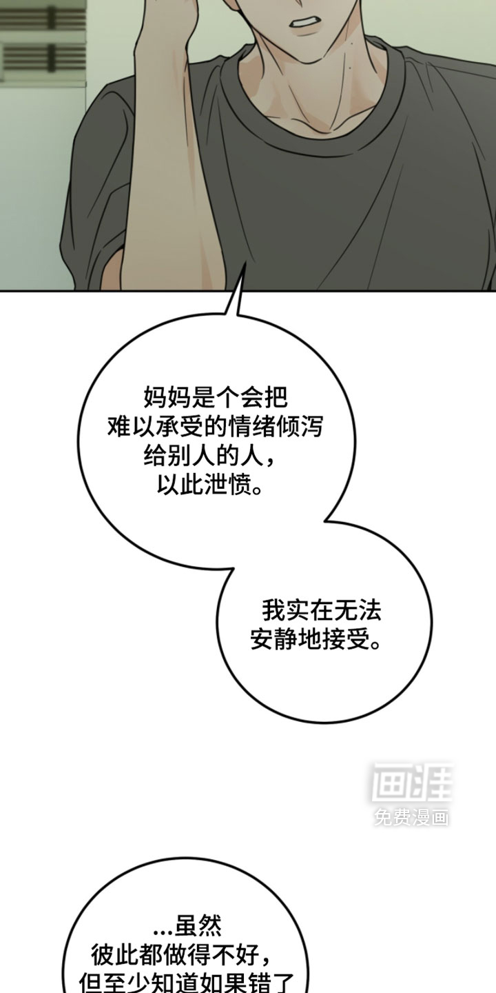 第59话16
