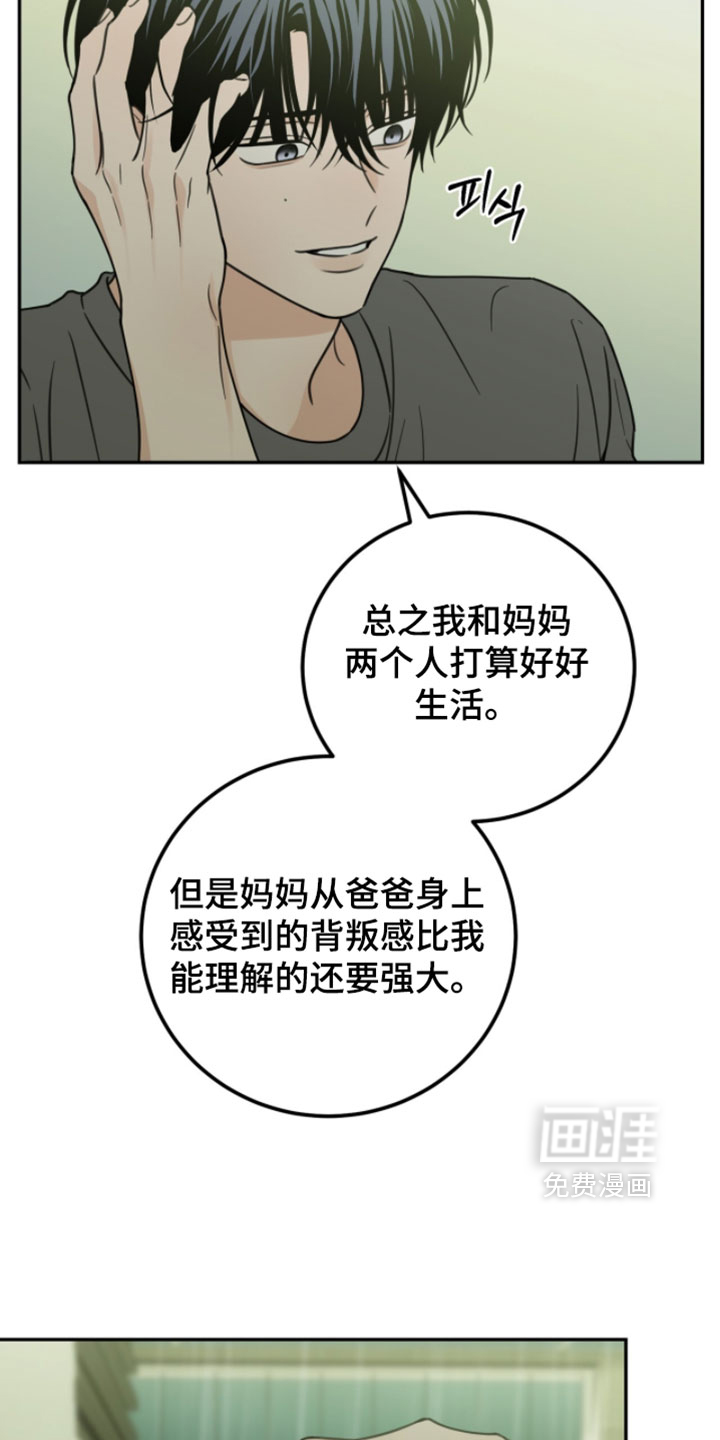 第59话1