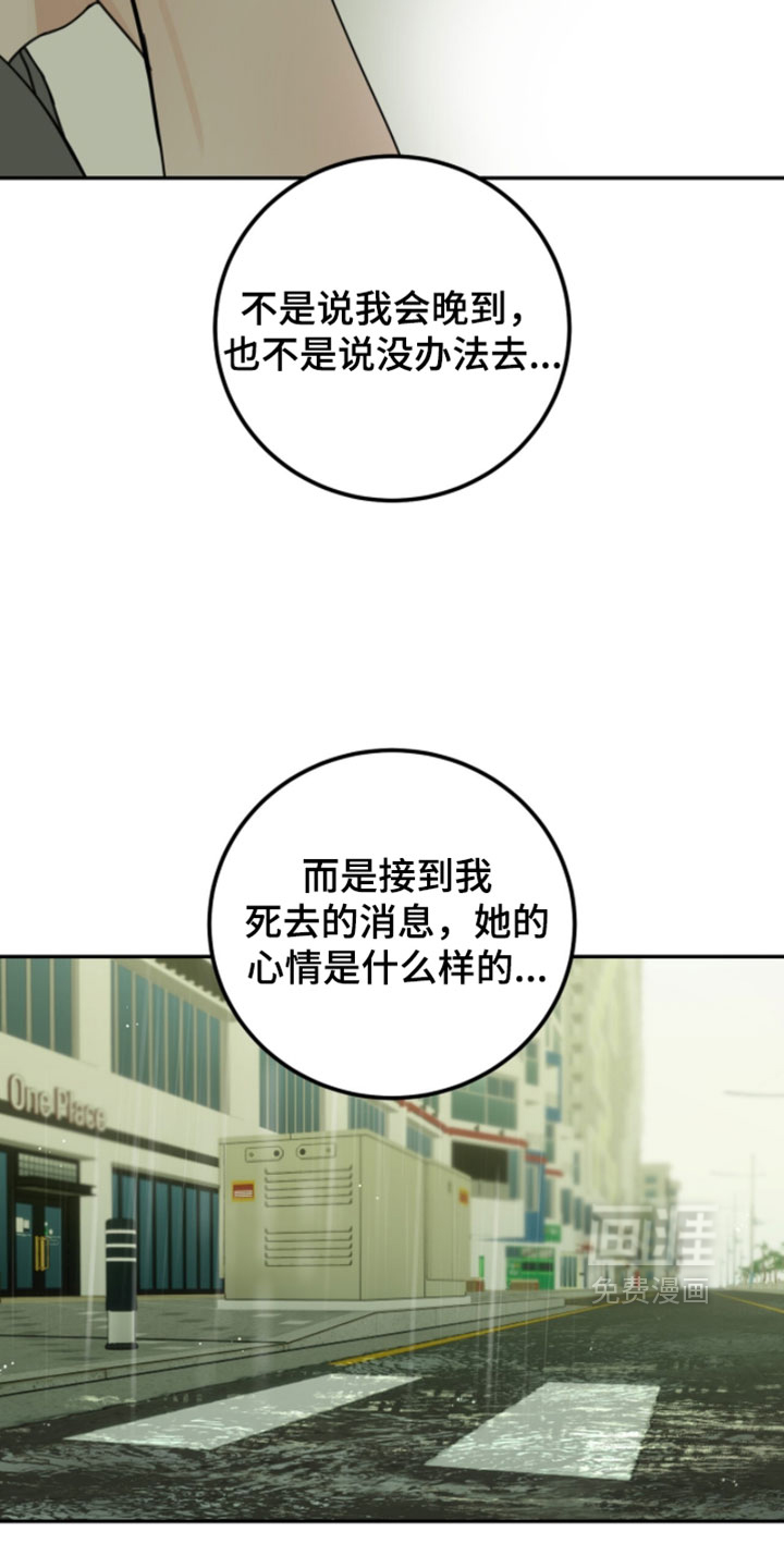 第59话21