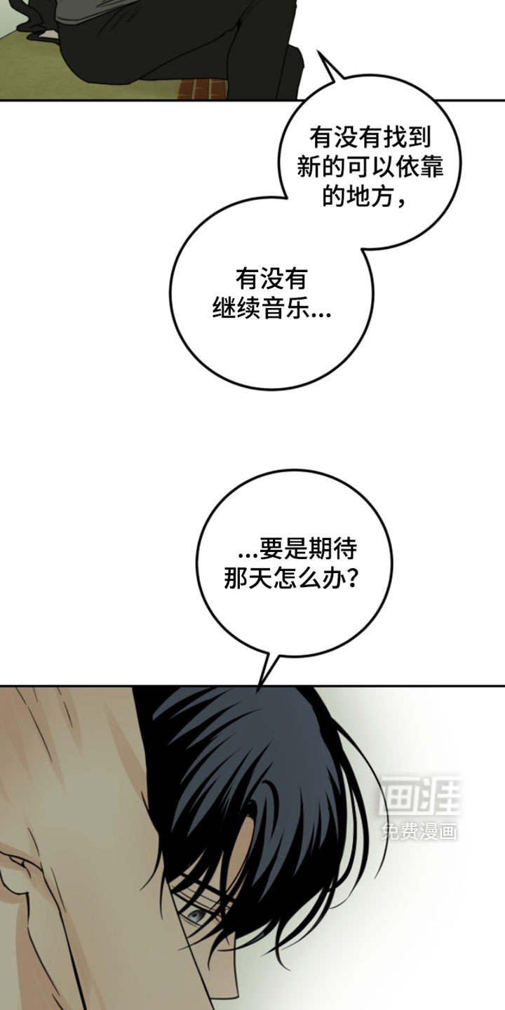 第59话20