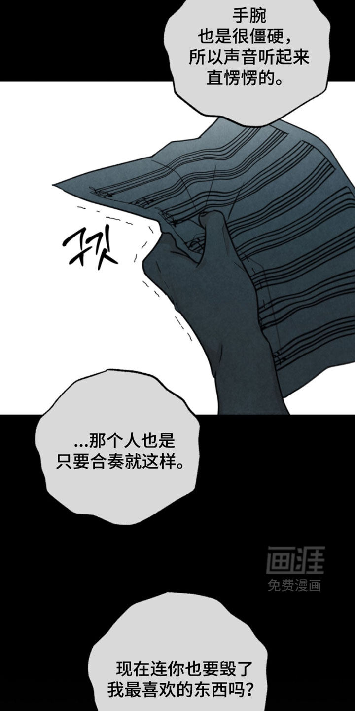 第59话6