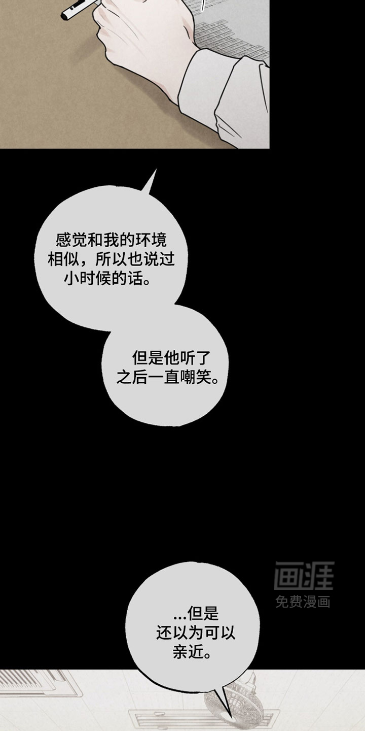 第56话2