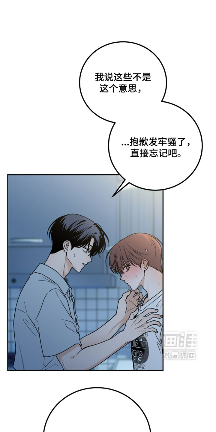 第56话7