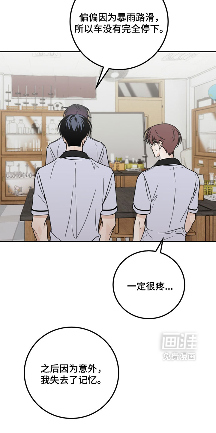 第56话29