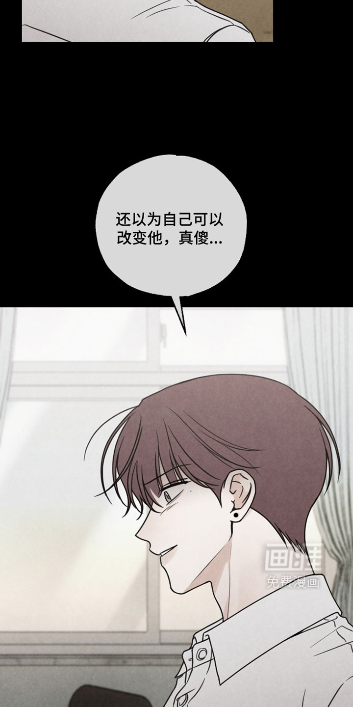 第56话4