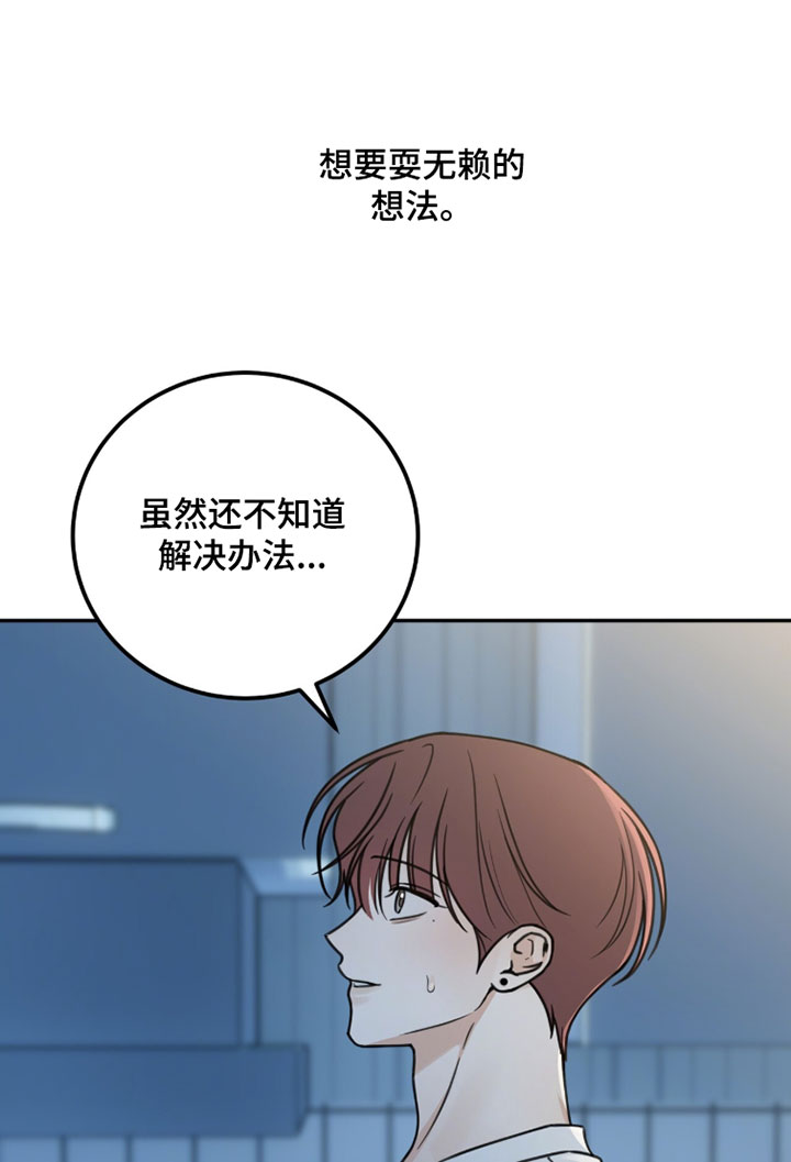 第56话17