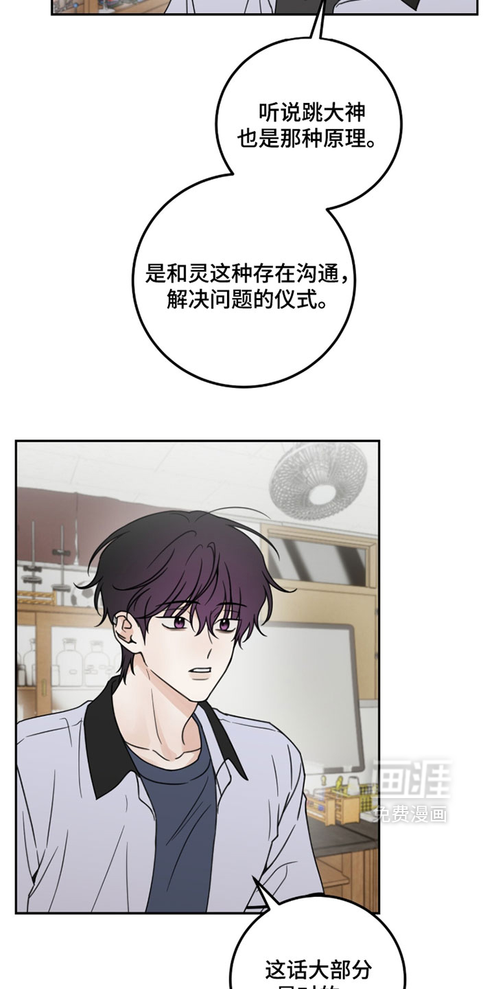 第56话26