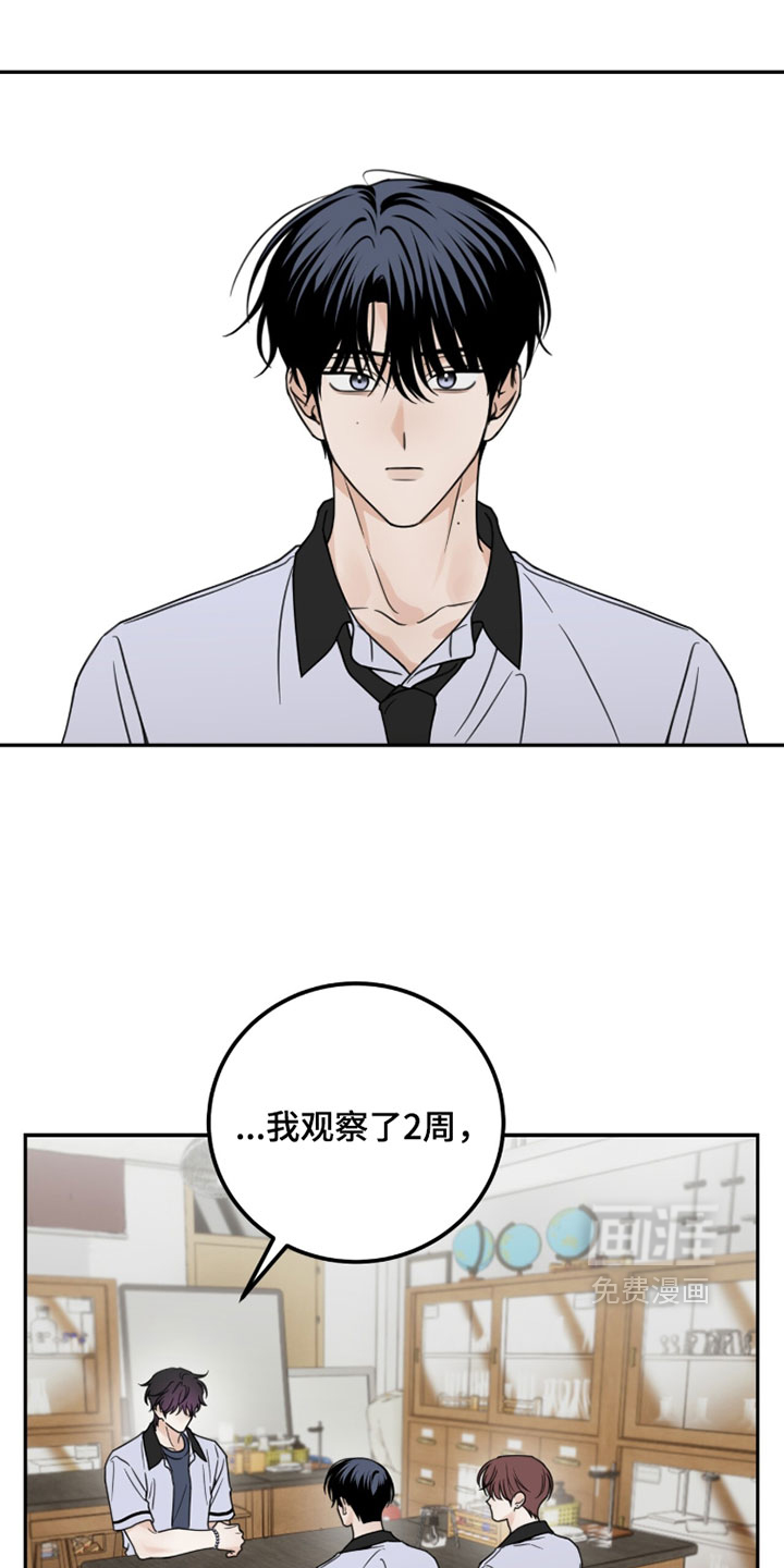 第56话23