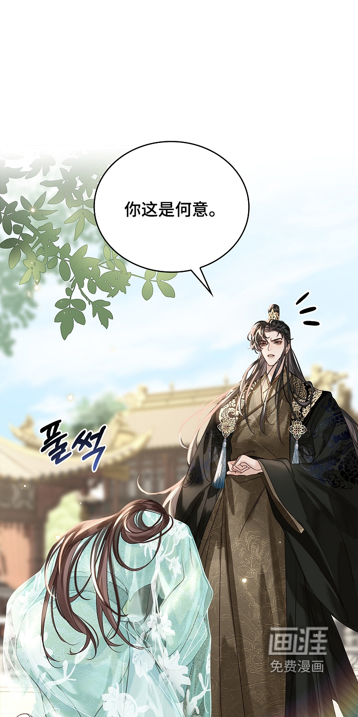 第50话3