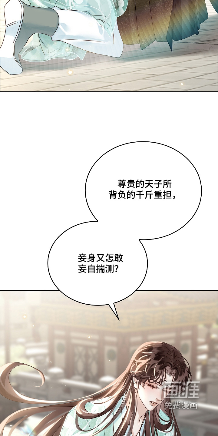 第50话4
