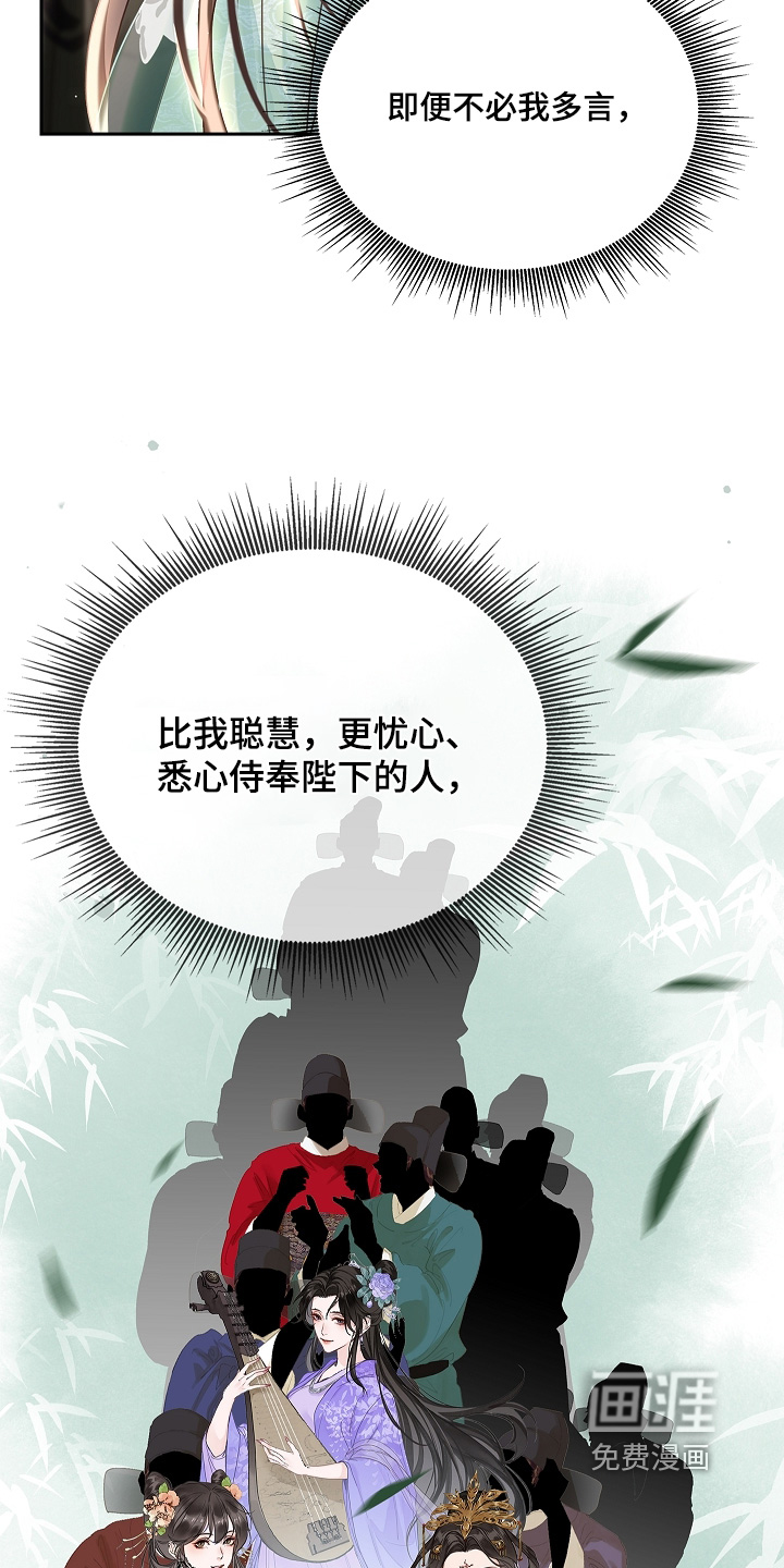第50话17