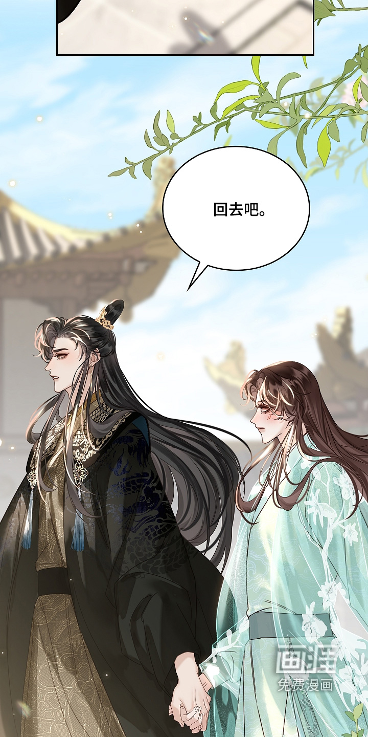第50话15