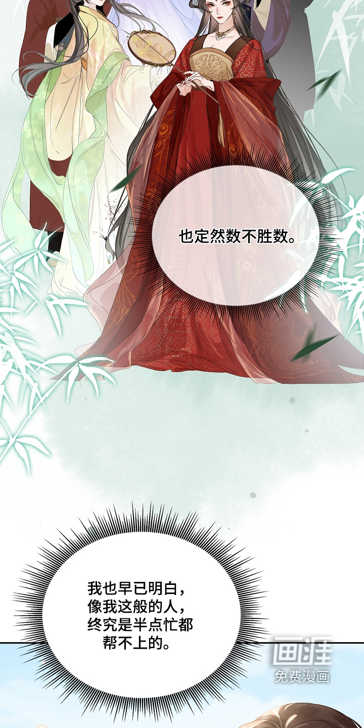 第50话18