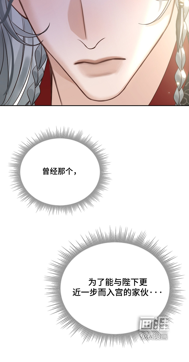 第47话10