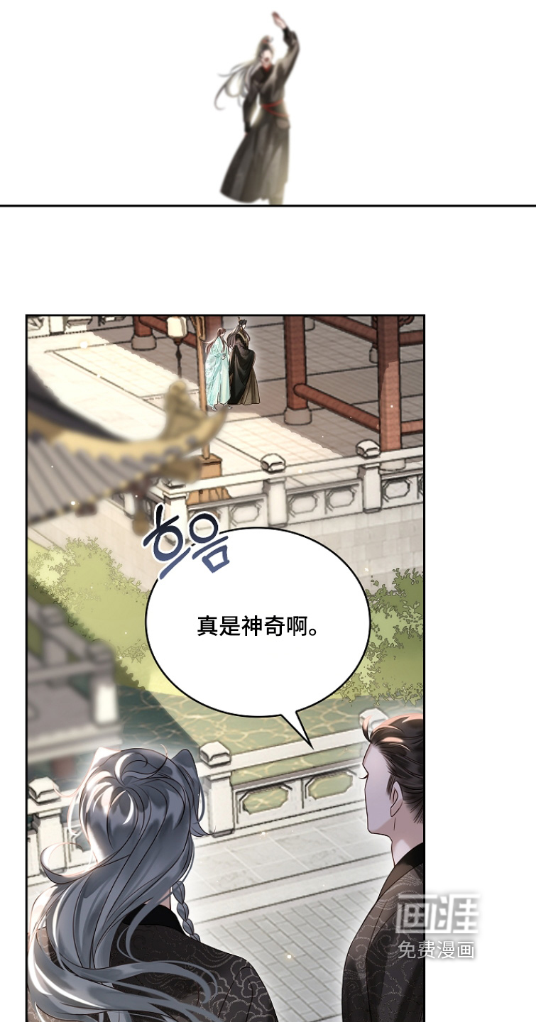 第47话11
