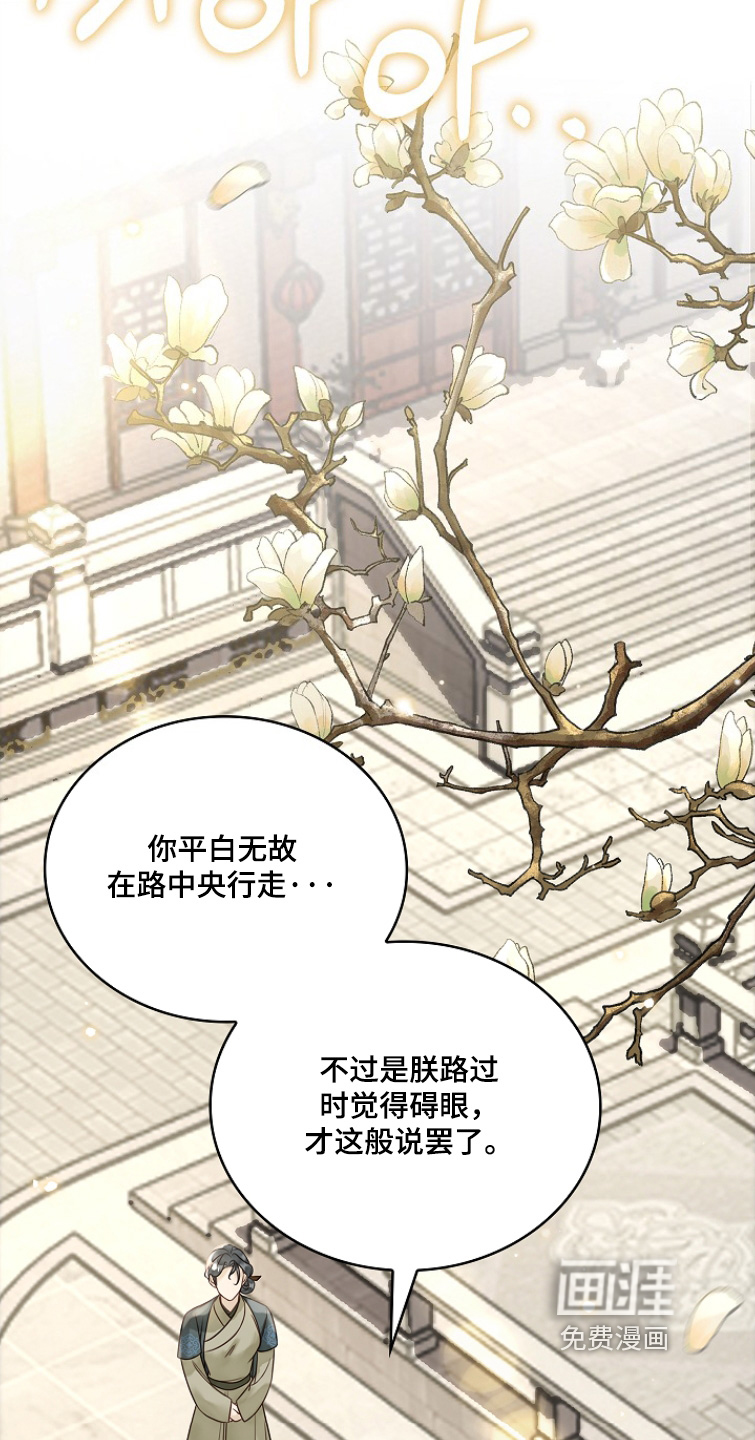 第46话4