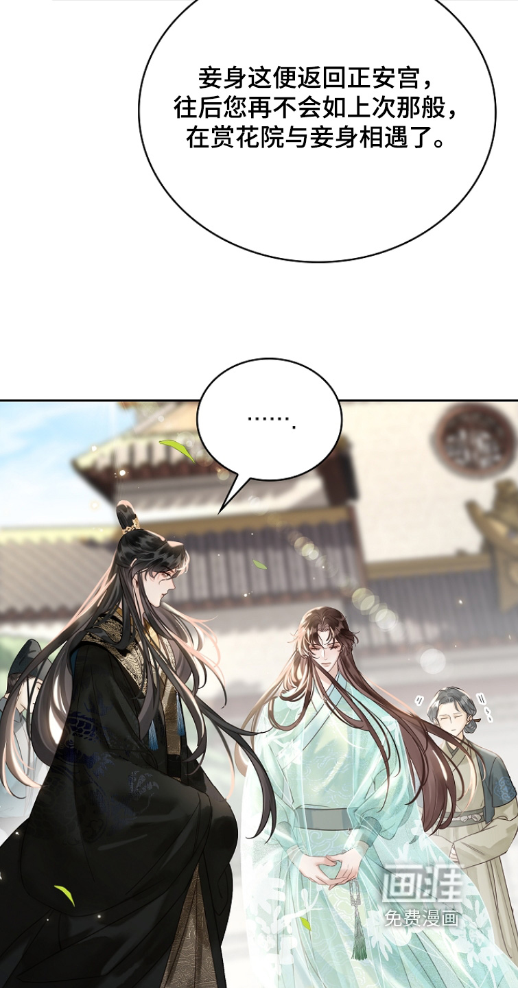 第46话15