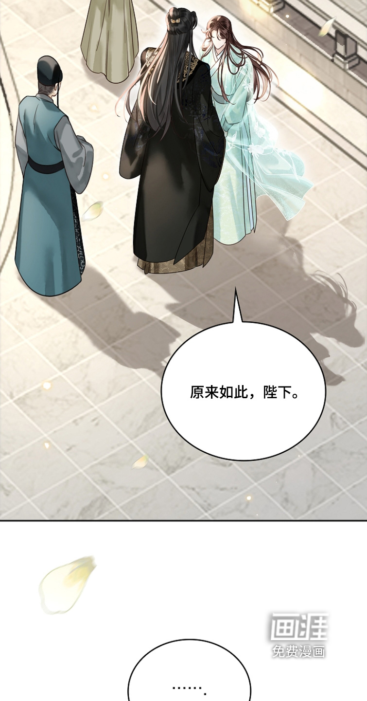 第46话5