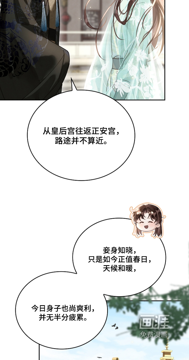 第46话1
