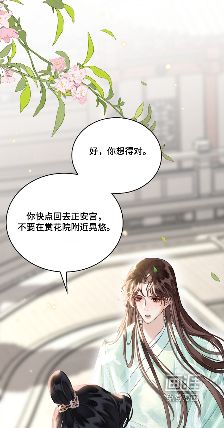 第46话17