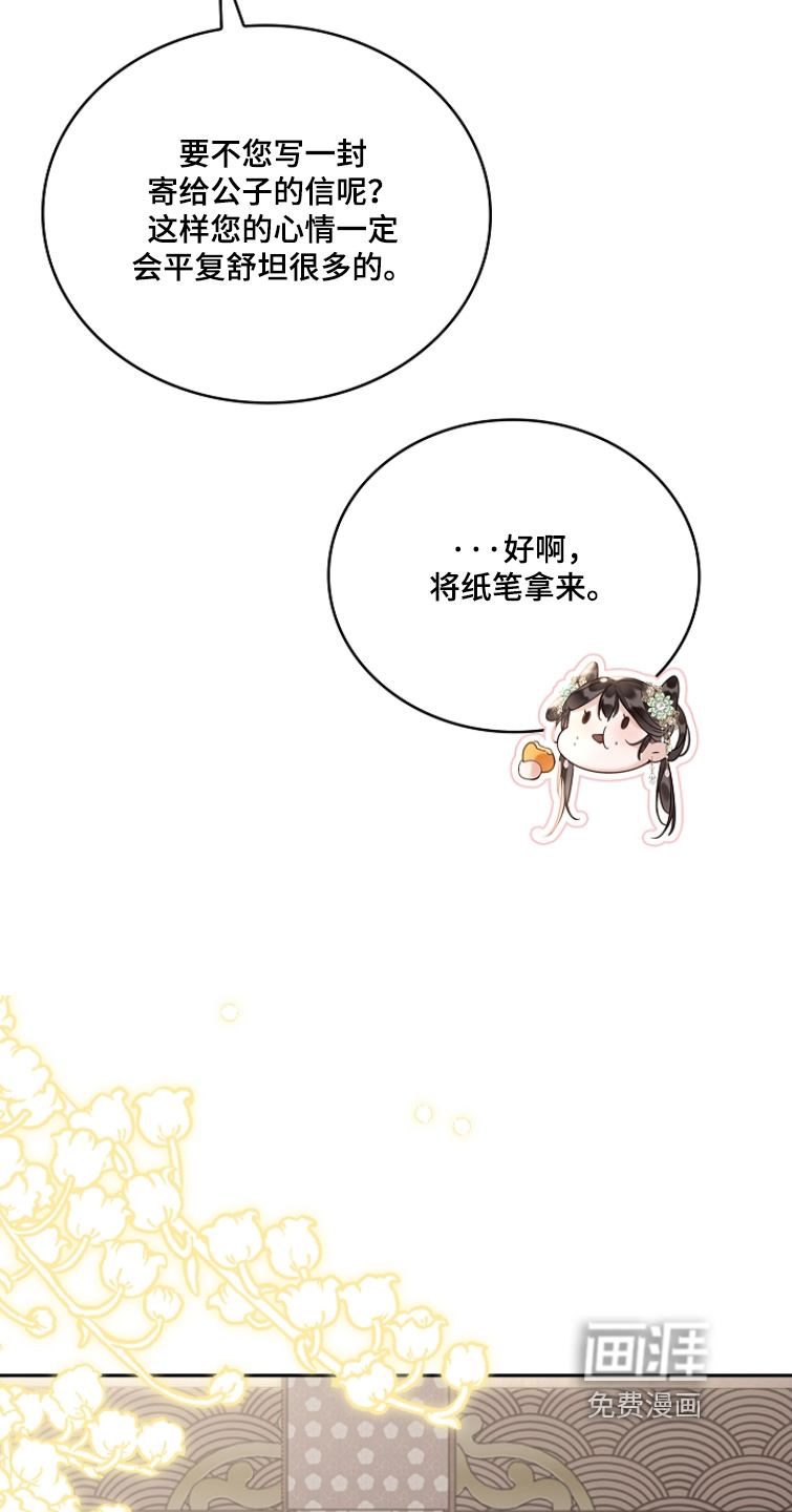 第45话9