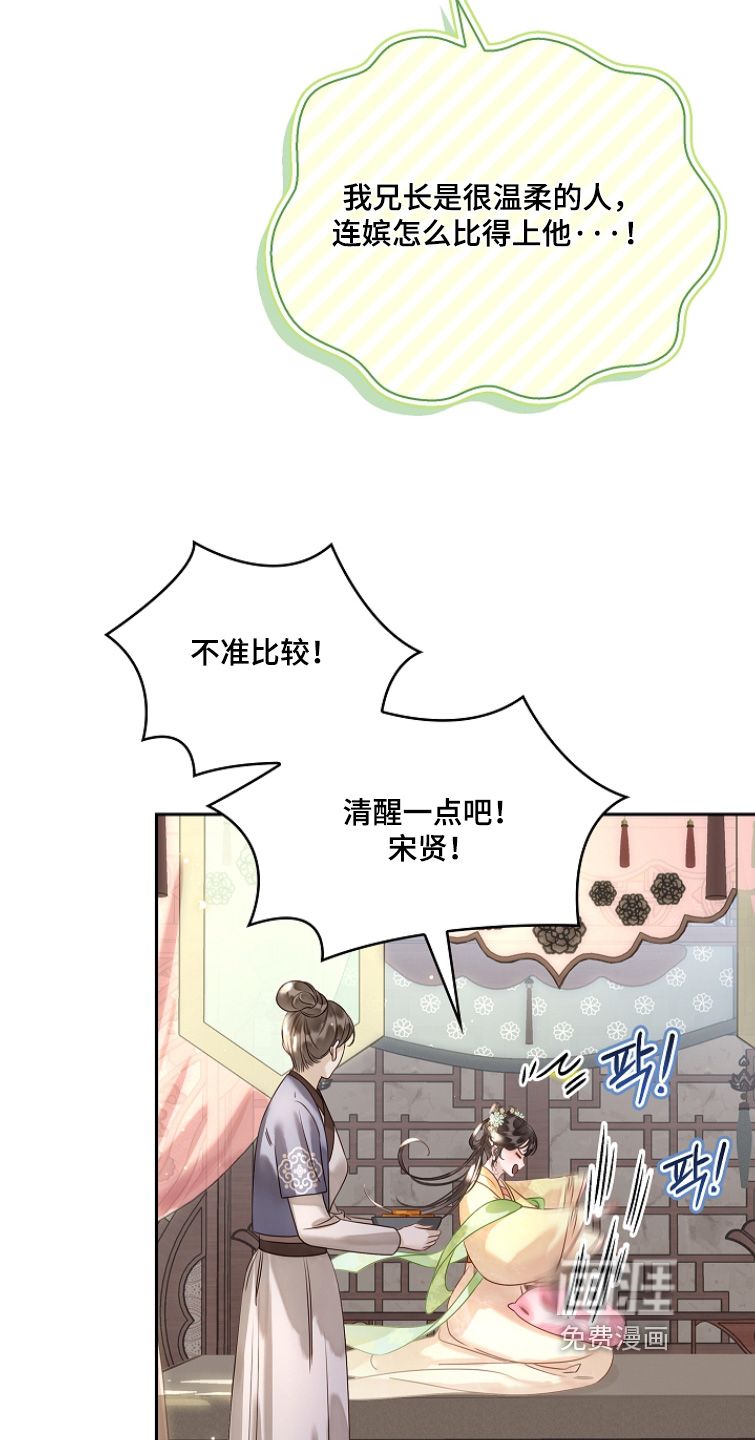 第45话7